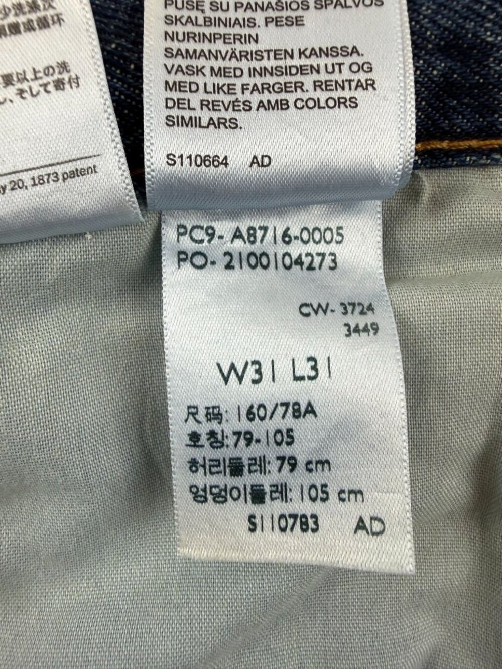 NWT Levis 94 Baggy Bootcut Jeans Womens 31 Blue Denim Mid Rise Irregular 31 Inse - Picture 9 of 13